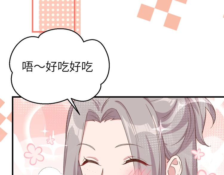 第9话 这谁把持得住？(1/2)-第10话