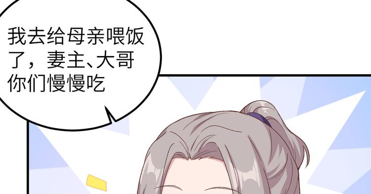 第9话 这谁把持得住？(1/2)-第10话