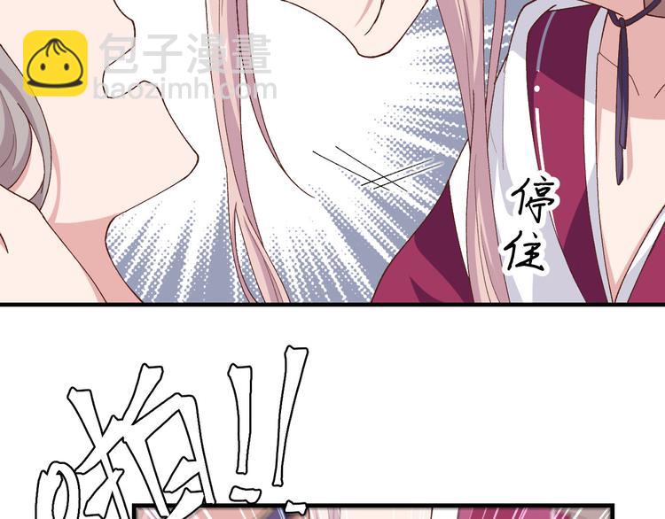 第9话 这谁把持得住？(1/2)-第10话