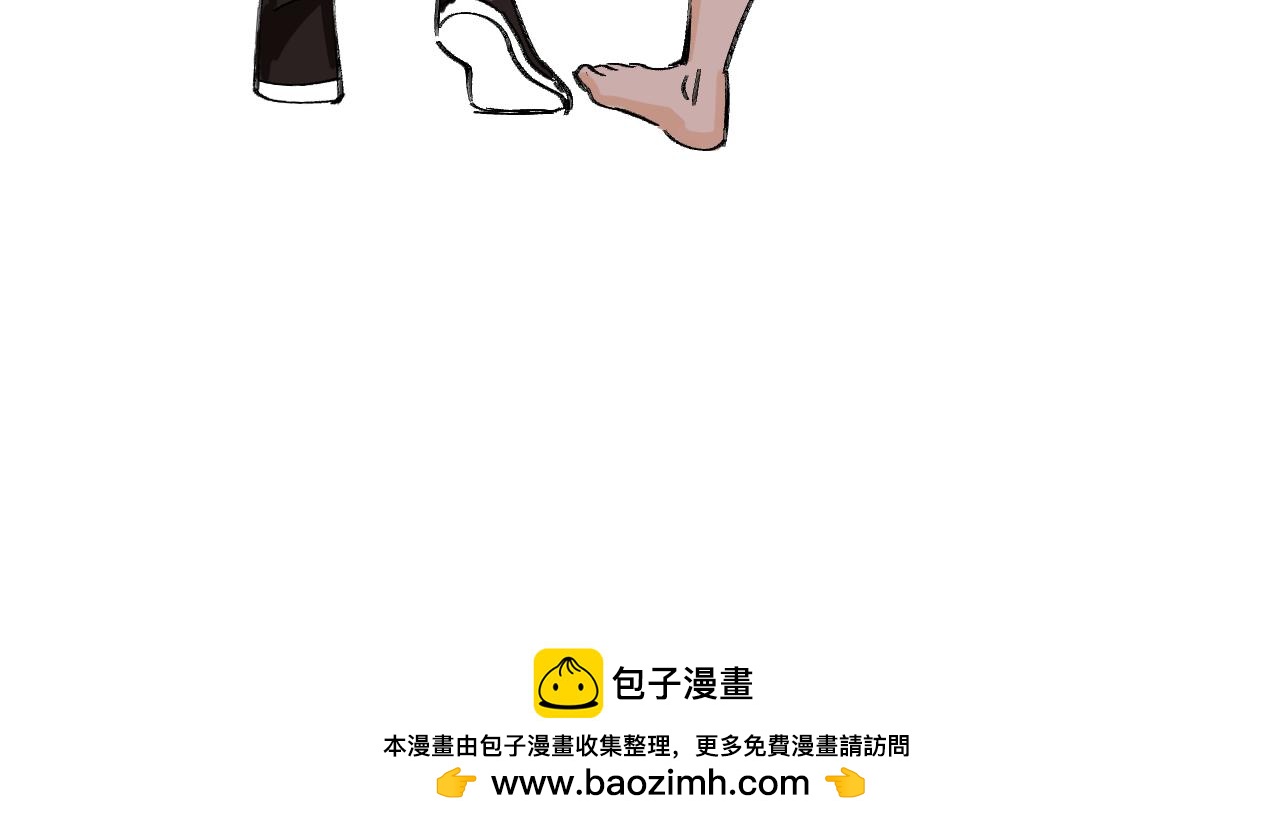 🍘我的仙侠男友 第二话 第36页