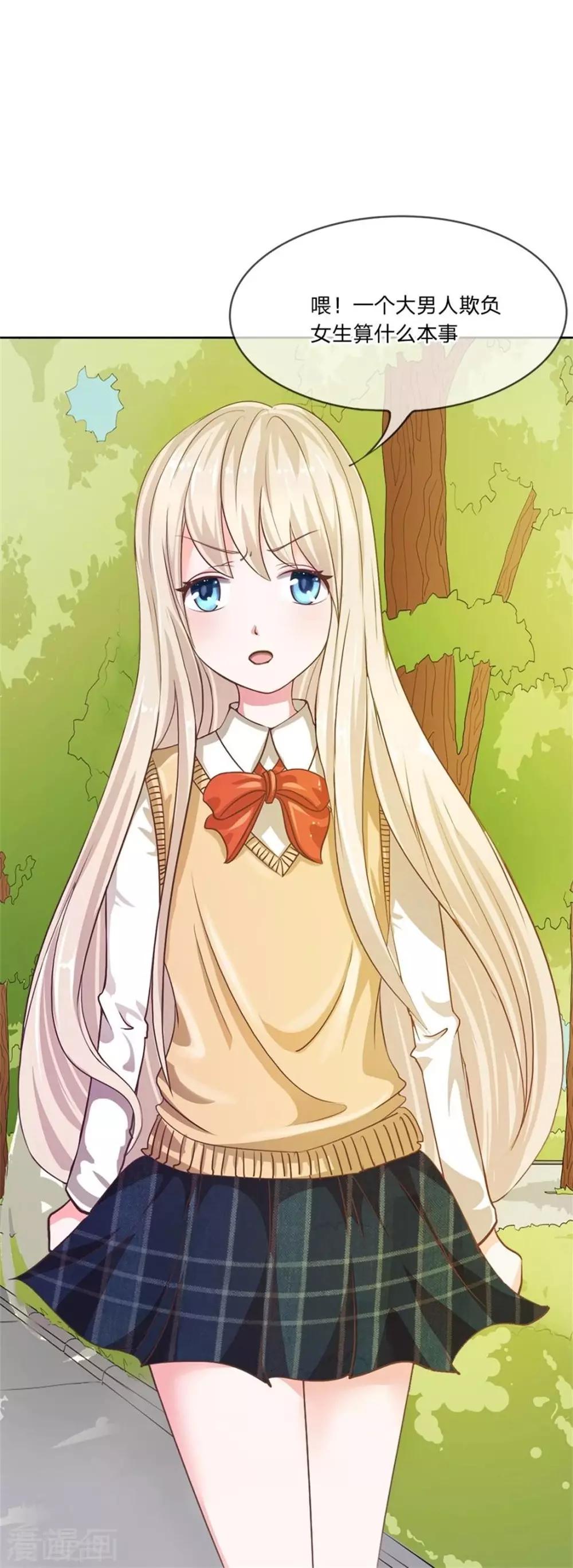第2话 路见不平-第2话