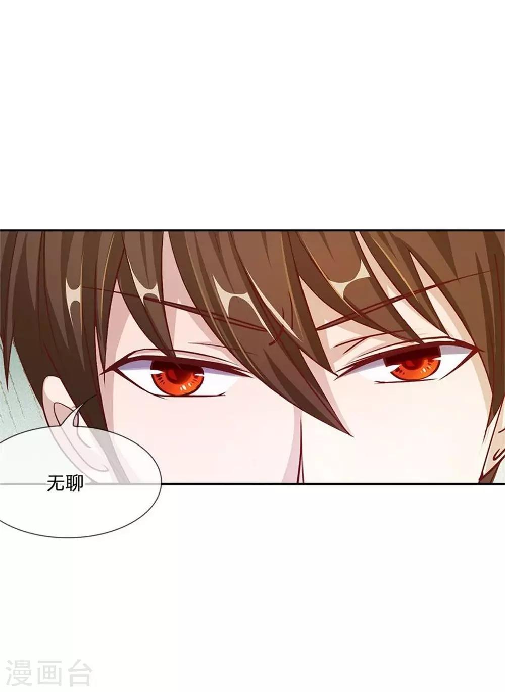 第2话 路见不平-第2话