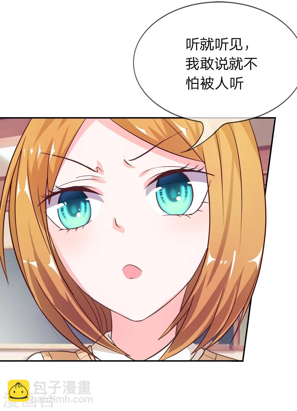 第12话 这群讨厌的人-第12话