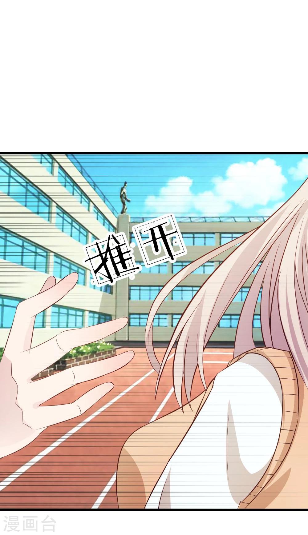 第14话 小若受伤了-第14话