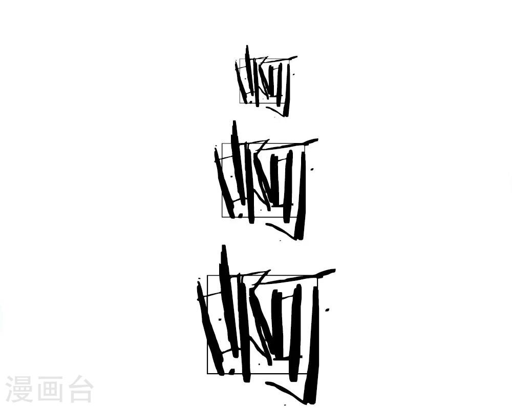 第14话 小若受伤了-第14话