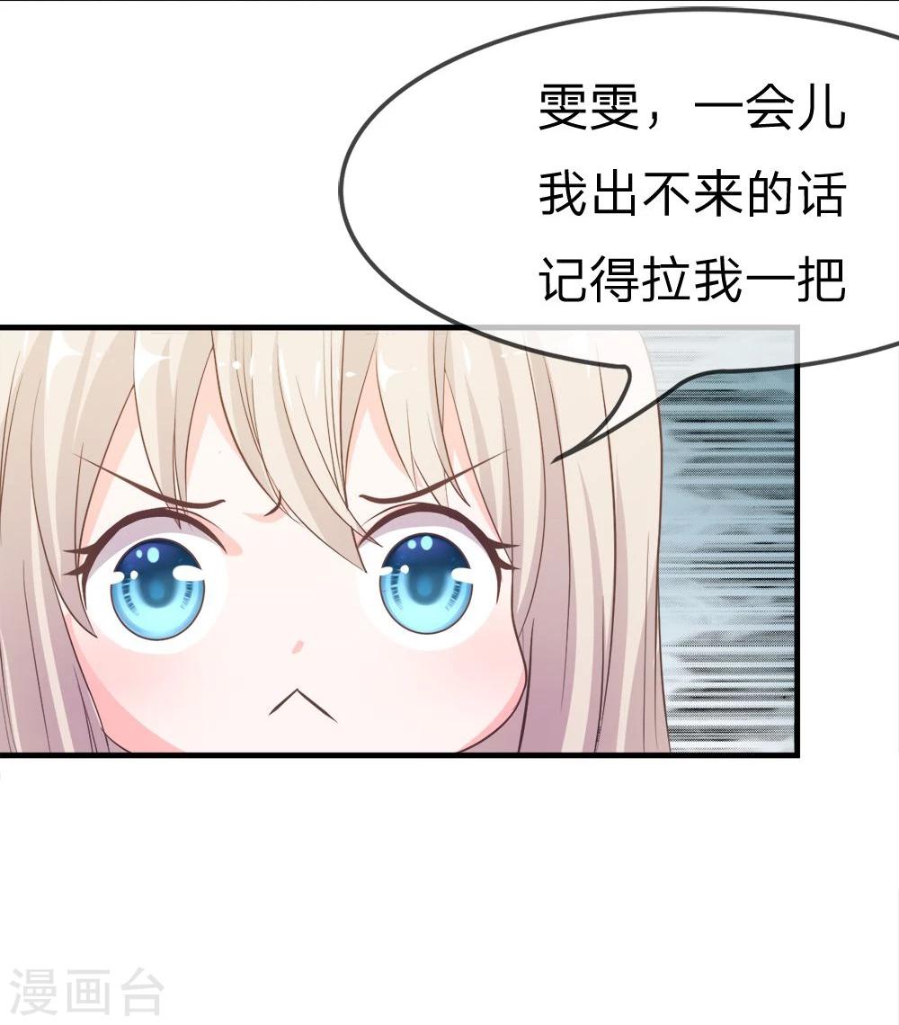 第16话 让我进去！-第16话