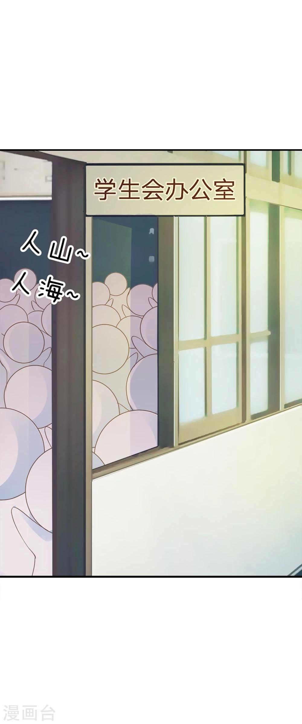 第16话 让我进去！-第16话