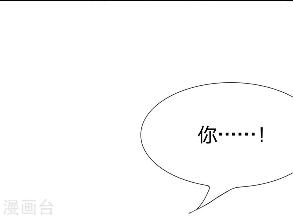 第22话 慕大少爷害怕了？-第22话