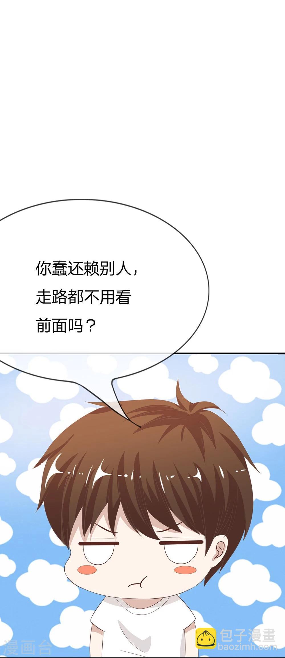 第22话 慕大少爷害怕了？-第22话