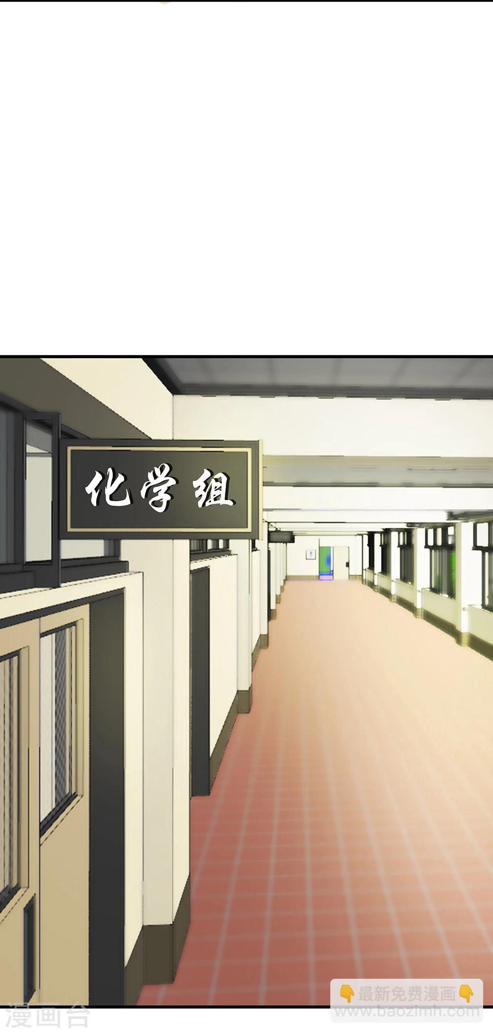 第30话 夏小若这是你自找的-第30话