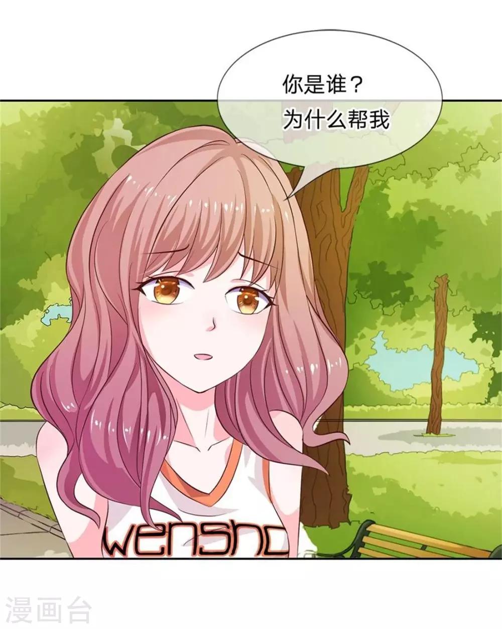 第4话 get新朋友-第4话