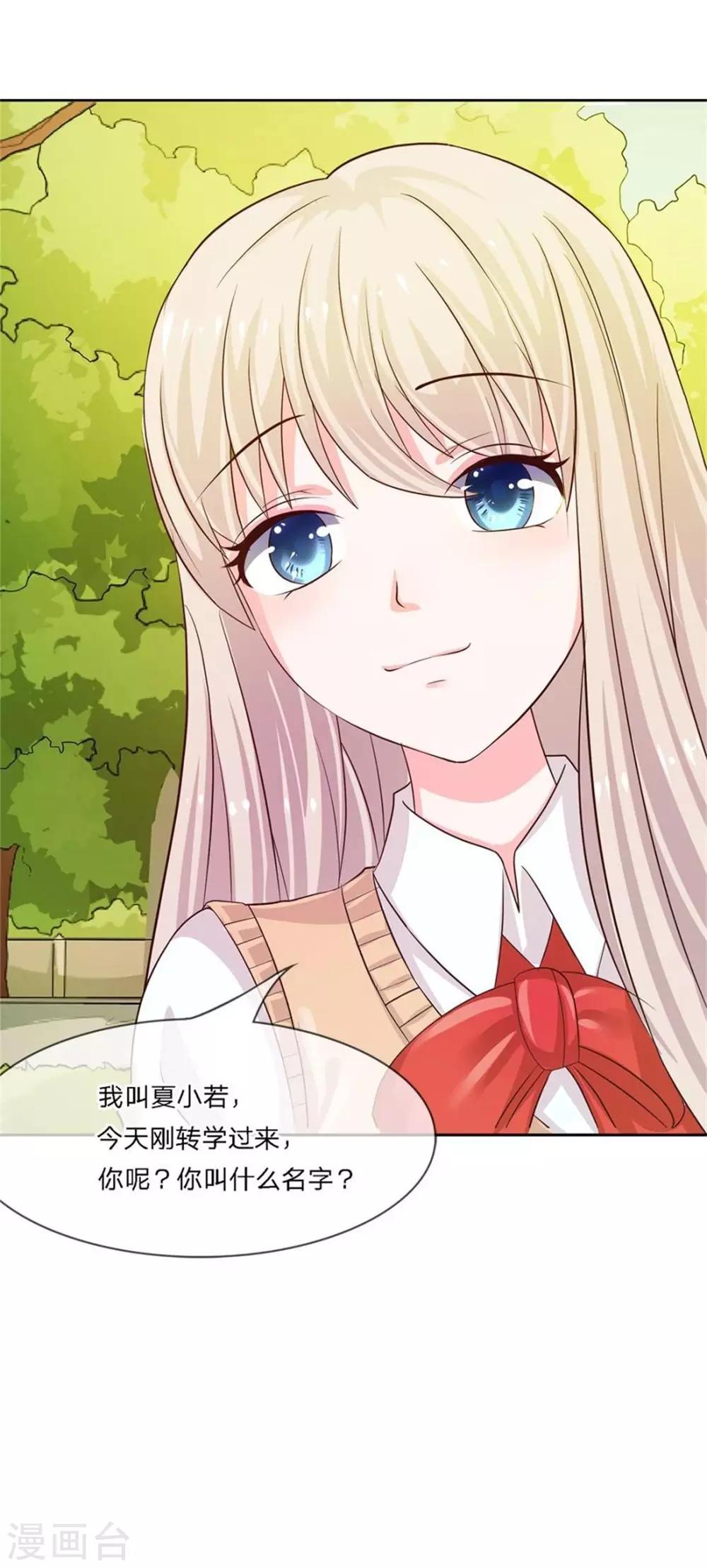第4话 get新朋友-第4话