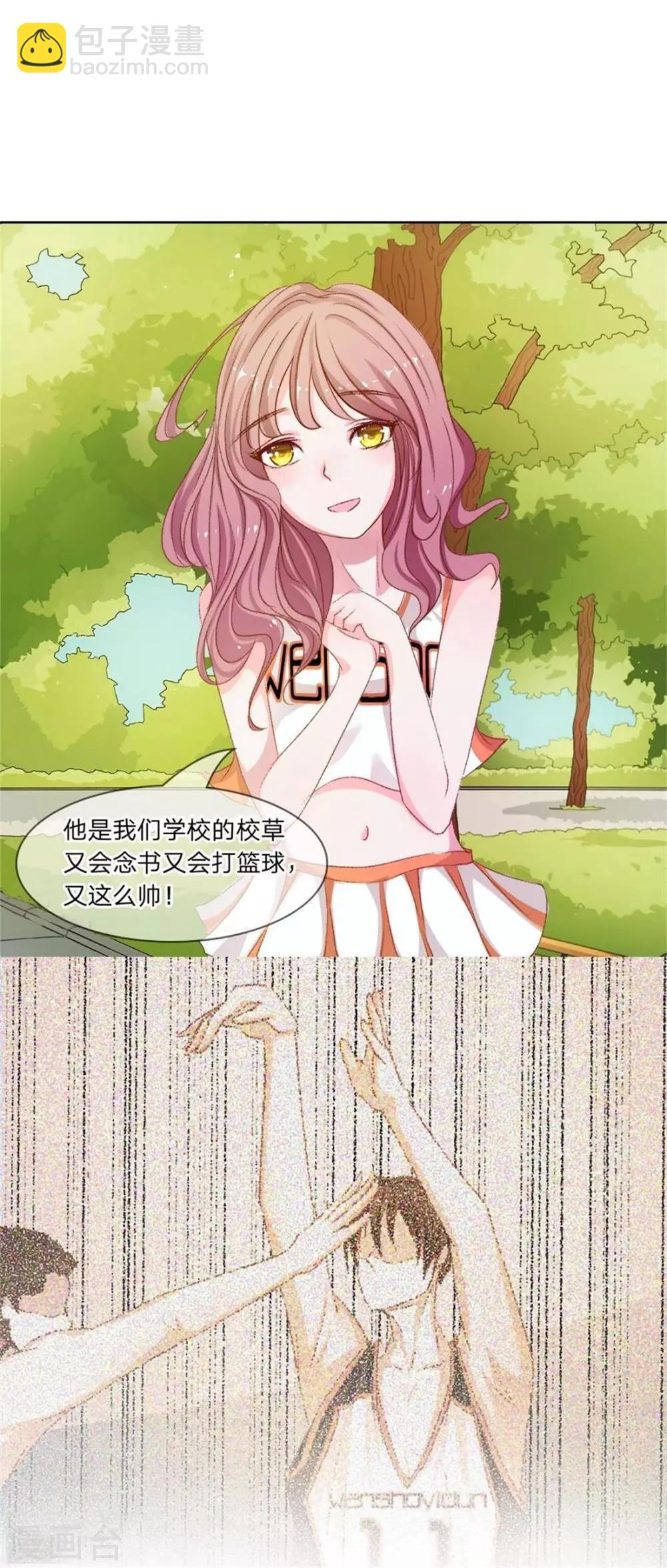 第4话 get新朋友-第4话