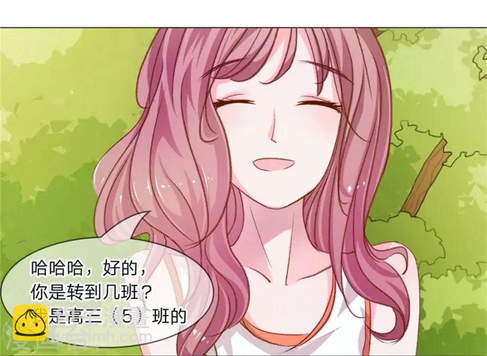 第4话 get新朋友-第4话