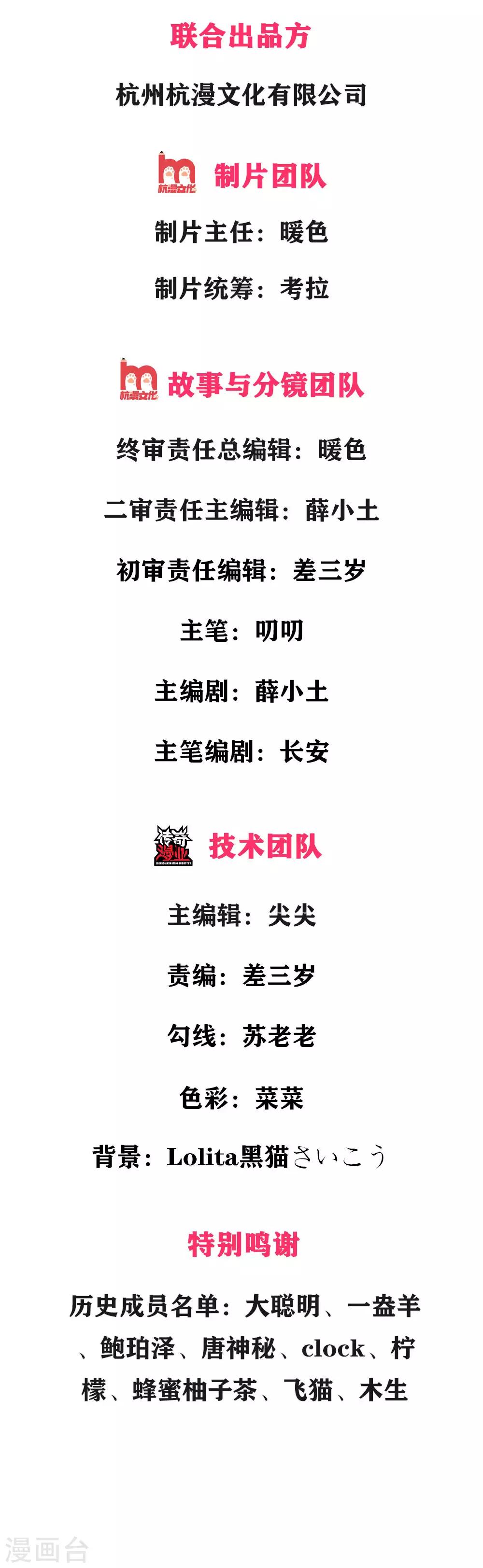 第4话 get新朋友-第4话