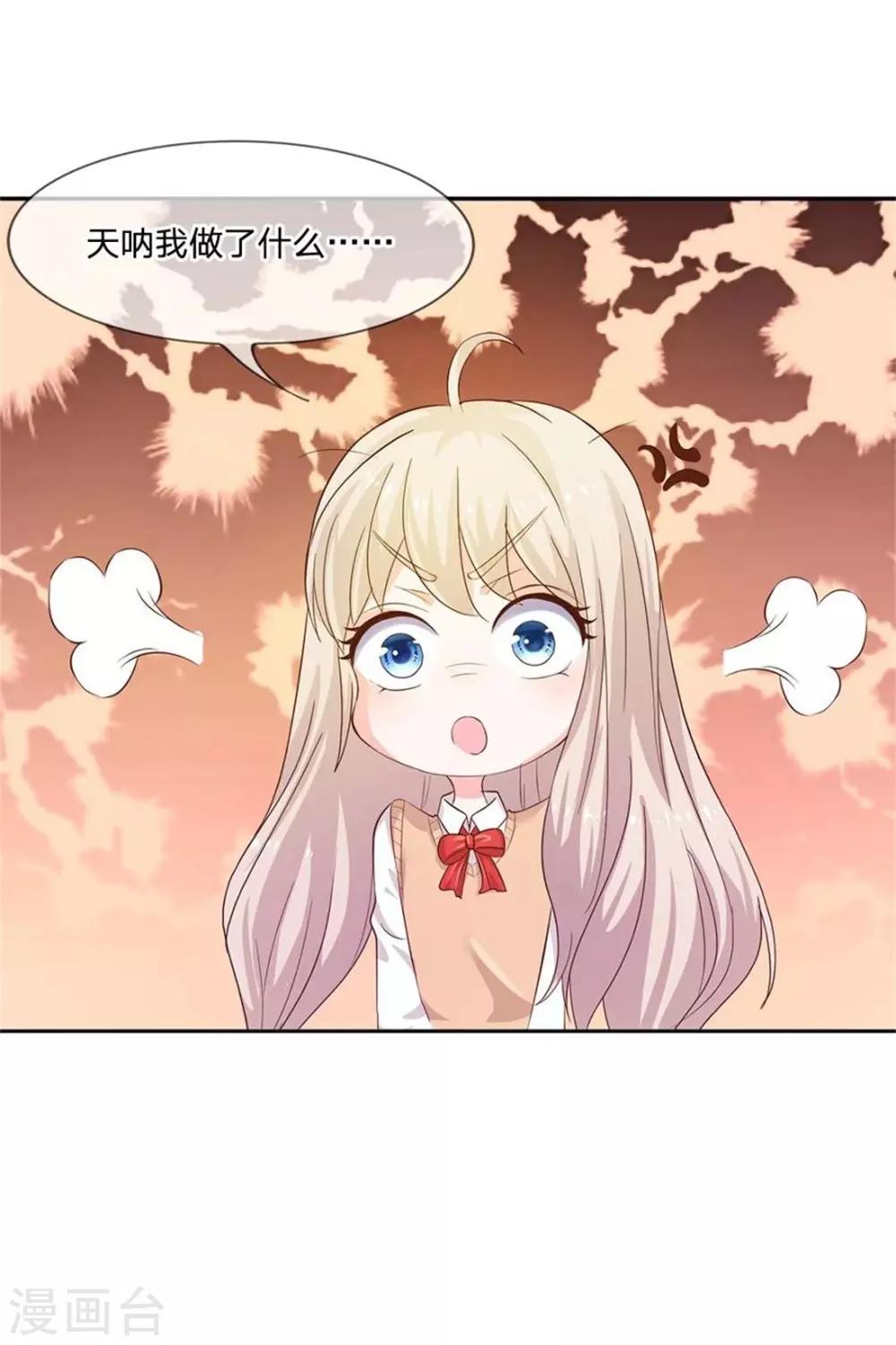 第4话 get新朋友-第4话