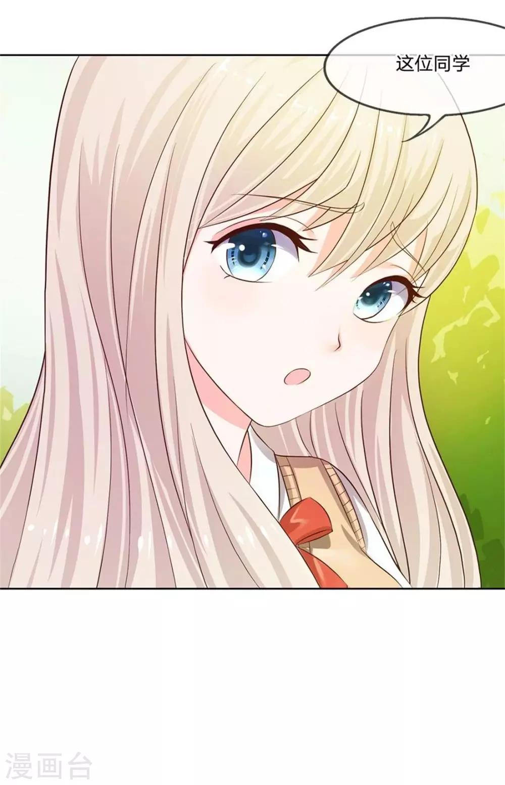 第4话 get新朋友-第4话