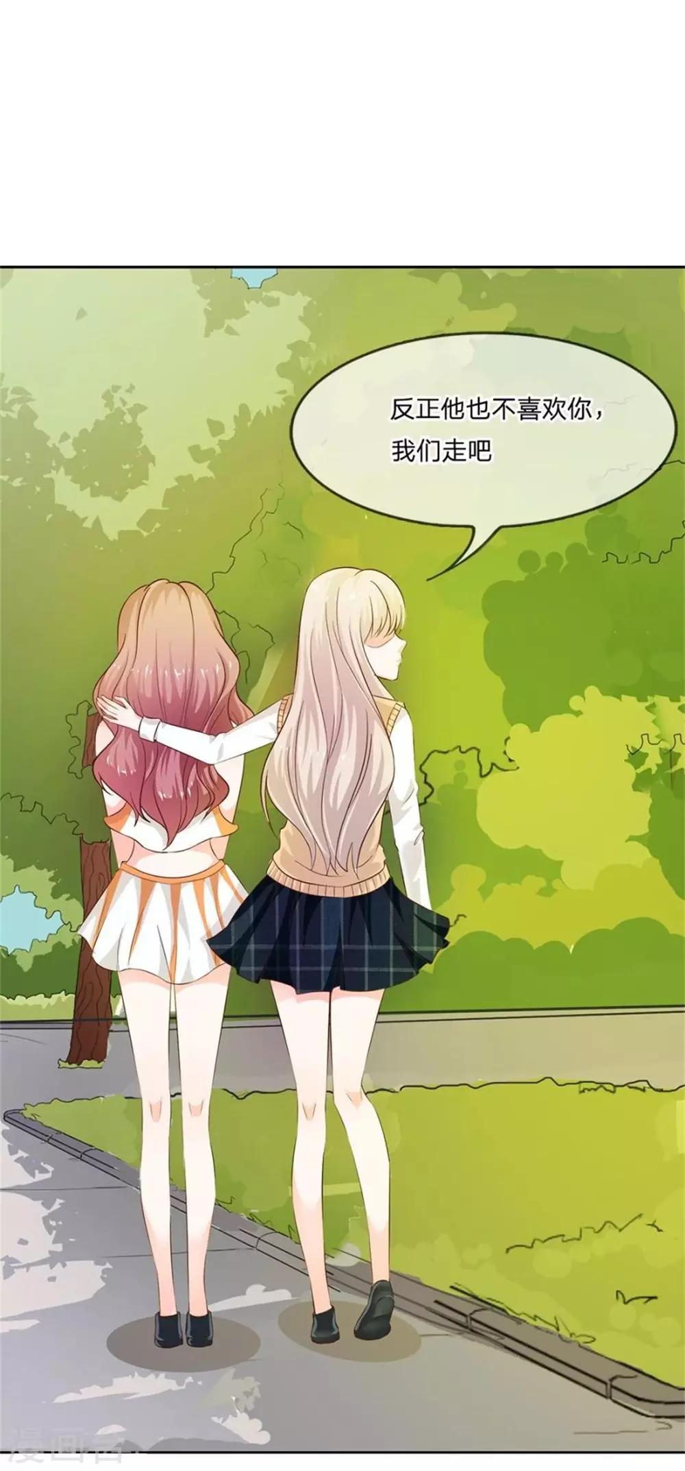 第4话 get新朋友-第4话