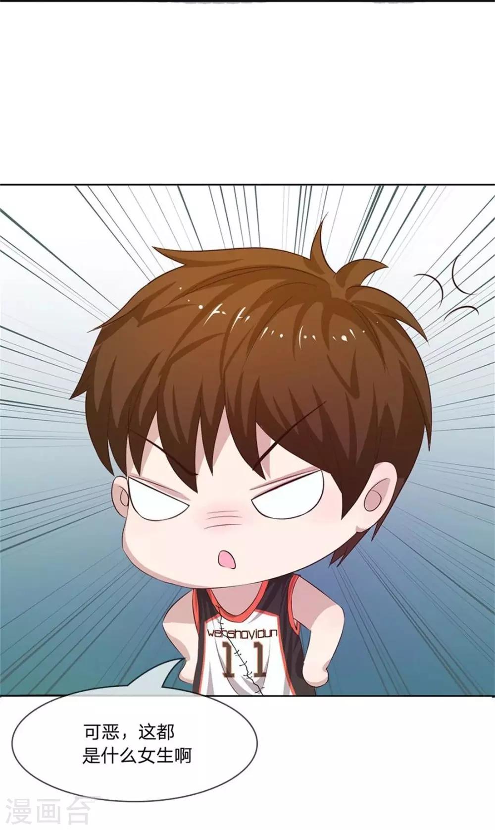 第4话 get新朋友-第4话