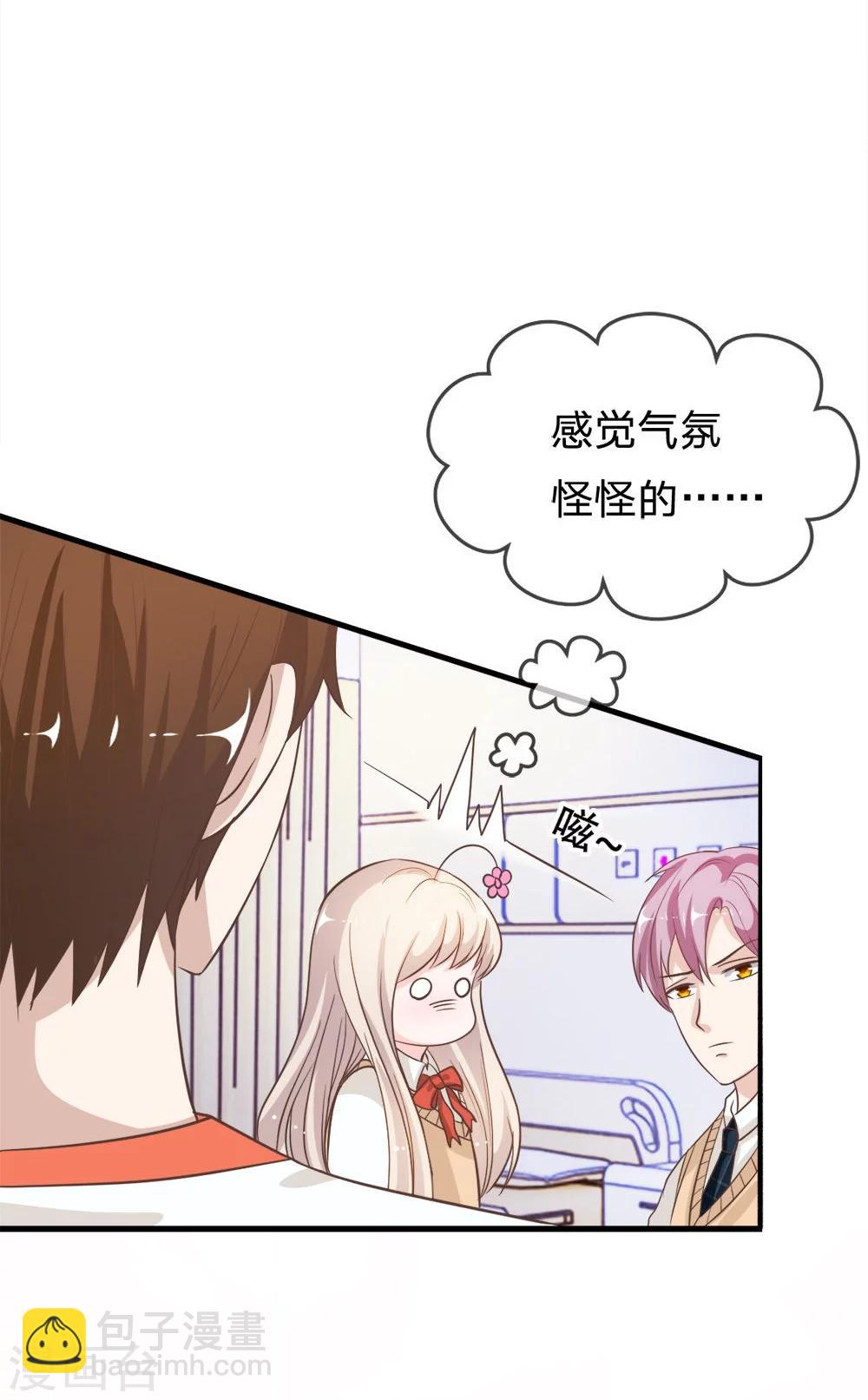 第33-34话 臭丫头这次有点惨-第32话