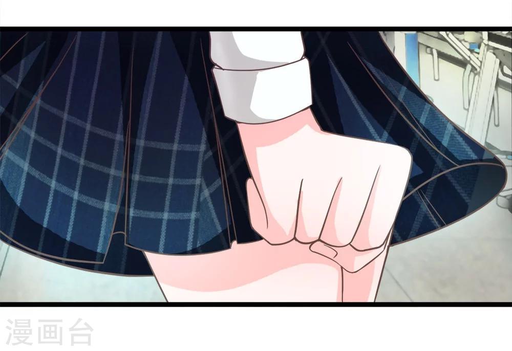 第33-34话 臭丫头这次有点惨-第32话