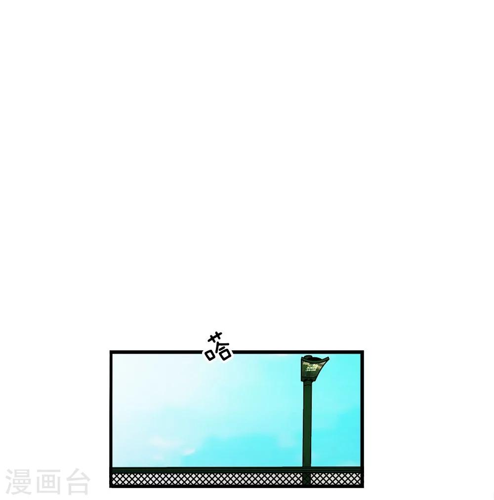 第33-34话 臭丫头这次有点惨-第32话
