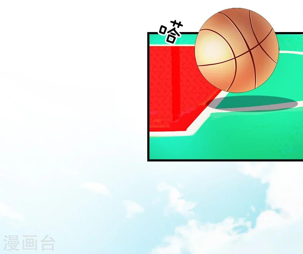 第33-34话 臭丫头这次有点惨-第32话