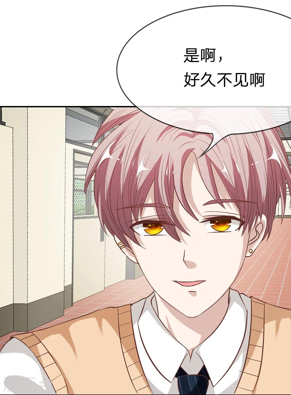 第37-38话 她在门外偷听-第34话