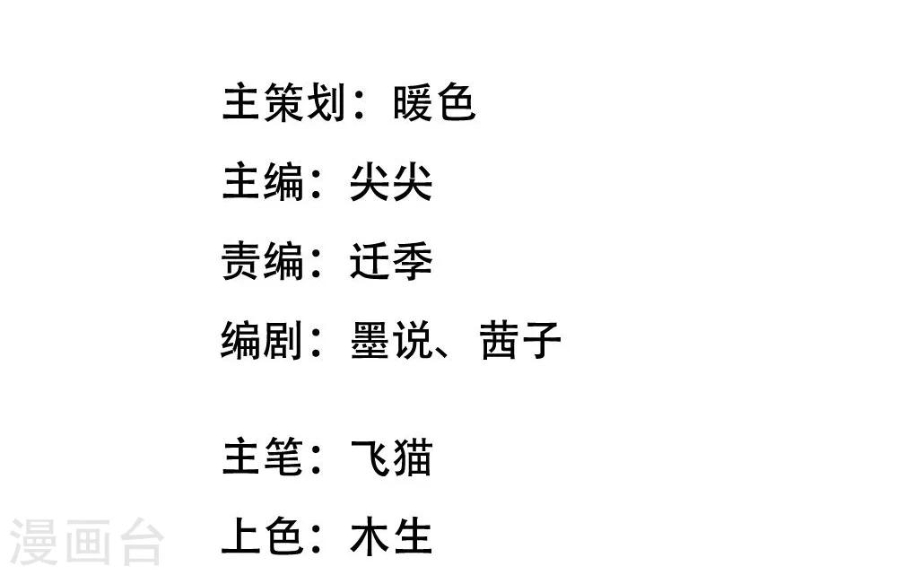 第37-38话 她在门外偷听-第34话