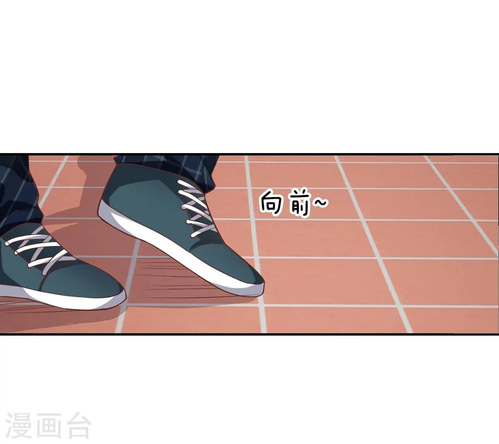 第37-38话 她在门外偷听-第34话