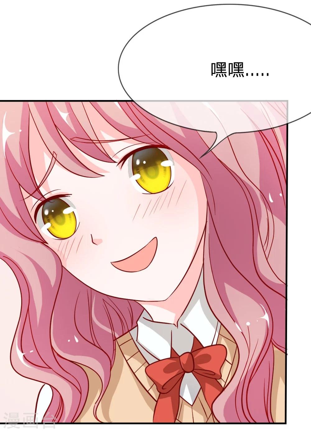 第41-42话 因为你而重逢-第36话
