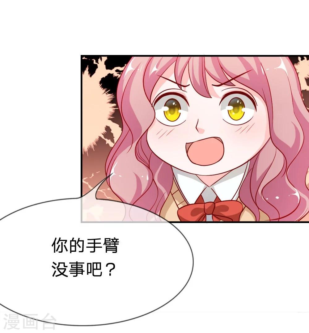 第41-42话 因为你而重逢-第36话
