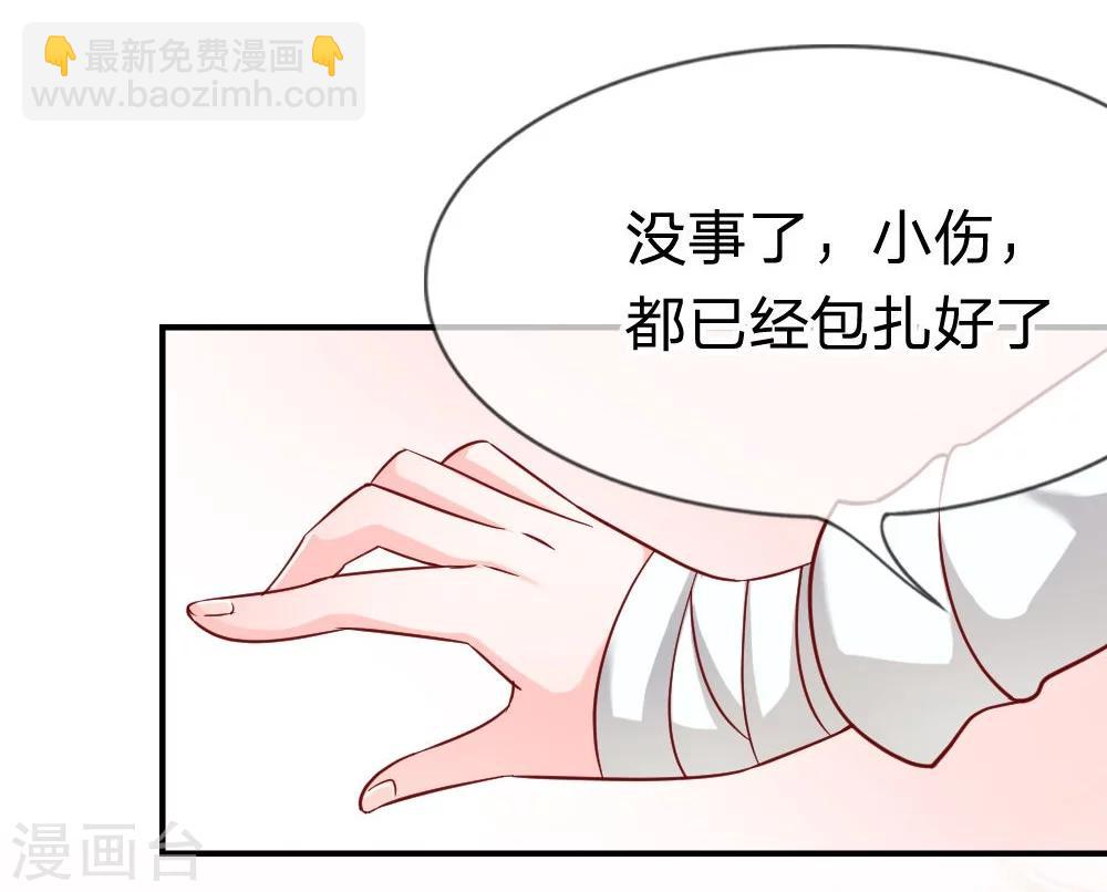 第41-42话 因为你而重逢-第36话