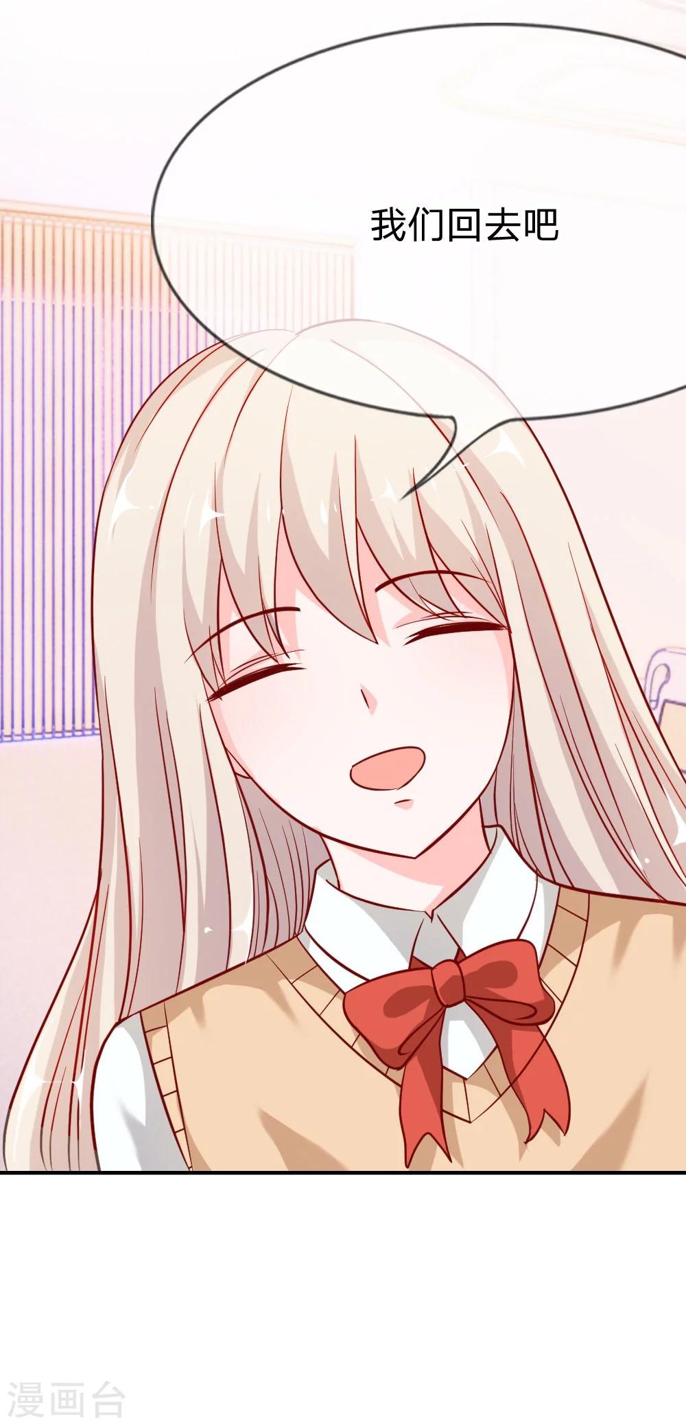 第41-42话 因为你而重逢-第36话