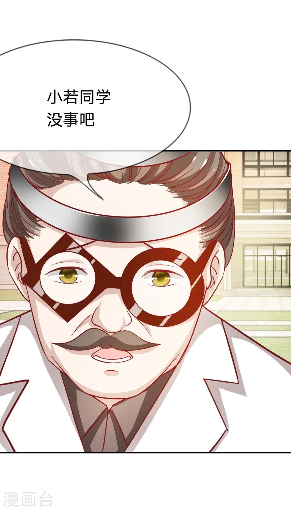 第41-42话 因为你而重逢-第36话