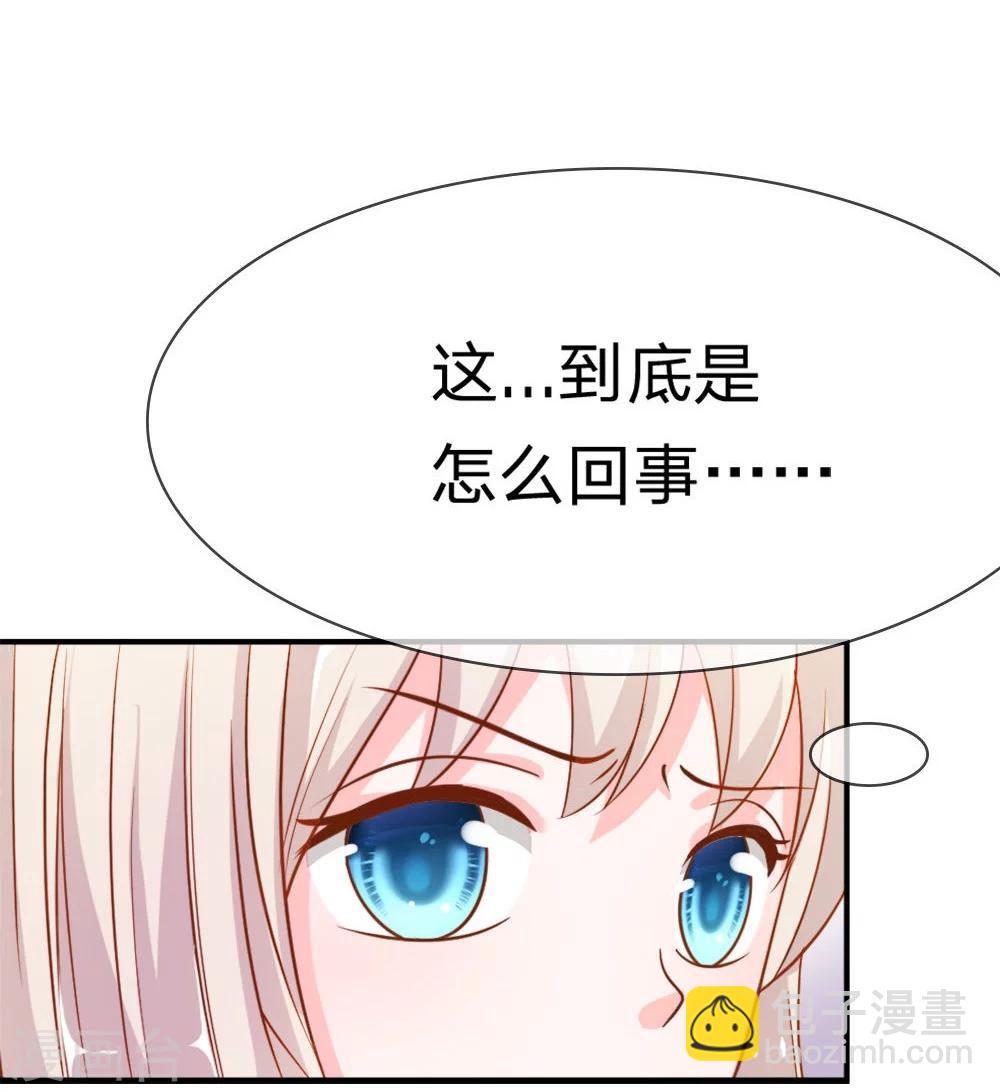 第41-42话 因为你而重逢-第36话