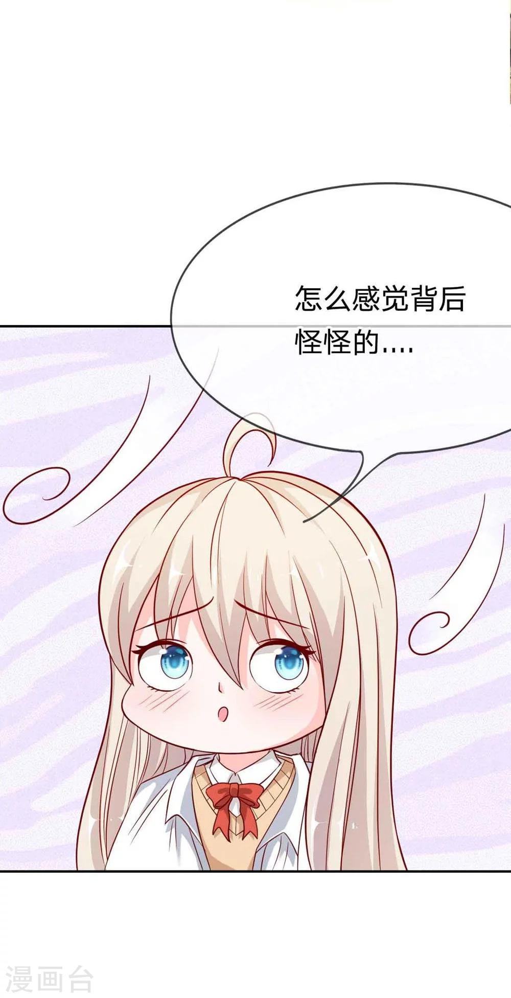 第45-46话 一丝暧昧的气息-第38话