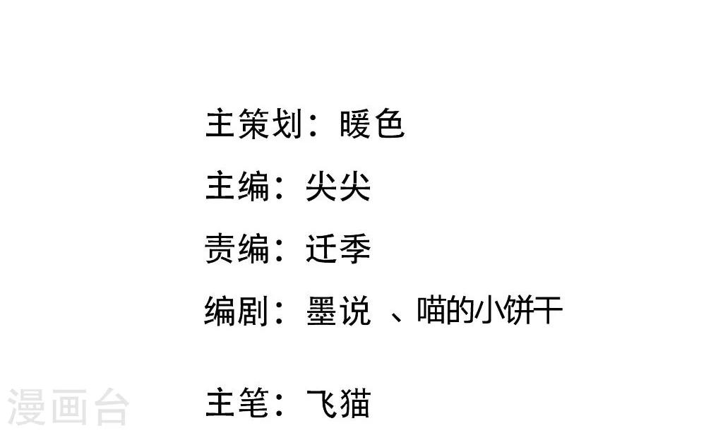 第45-46话 一丝暧昧的气息-第38话
