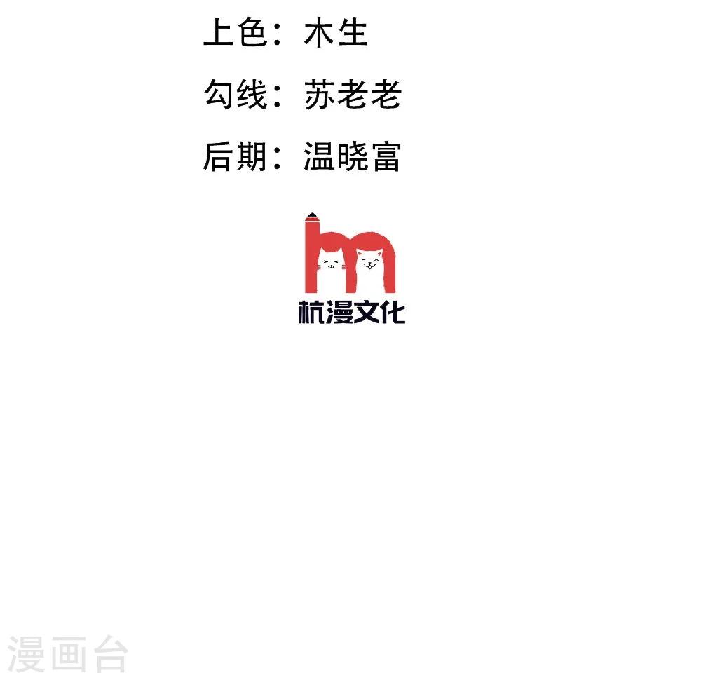 第45-46话 一丝暧昧的气息-第38话