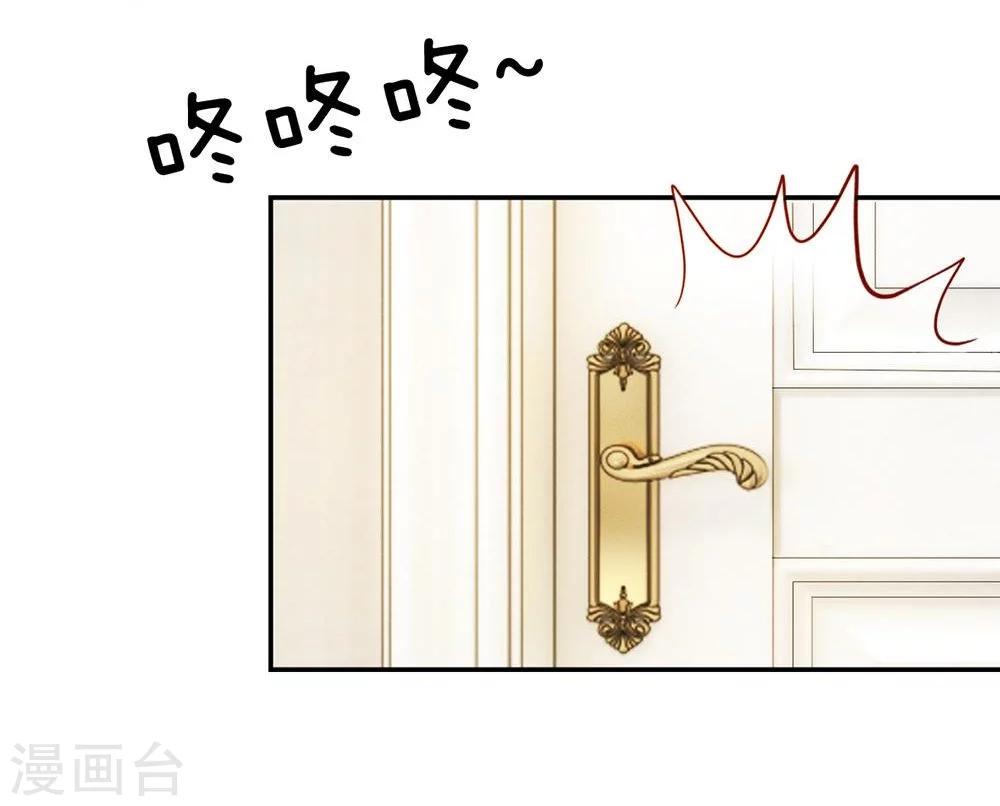 第45-46话 一丝暧昧的气息-第38话