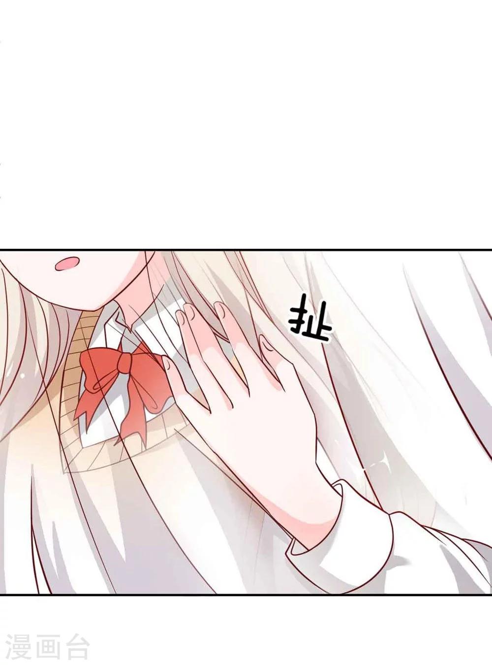 第45-46话 一丝暧昧的气息-第38话
