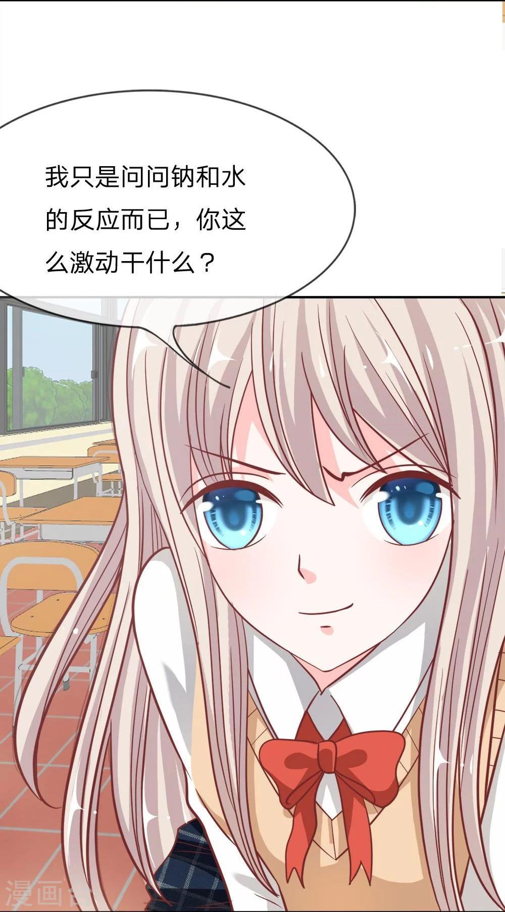 第49-50话 我怀疑是她干的-第40话