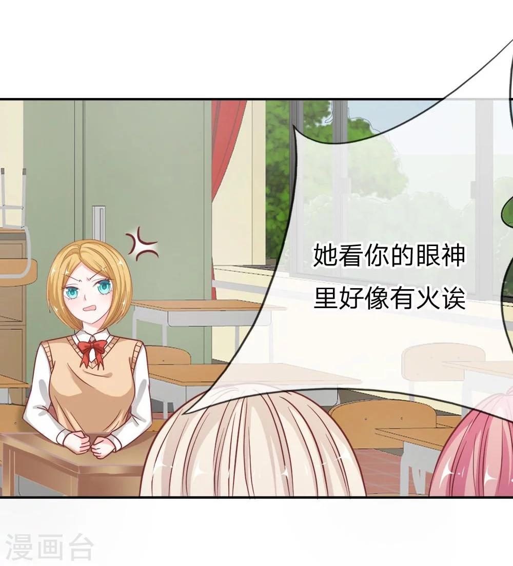第49-50话 我怀疑是她干的-第40话
