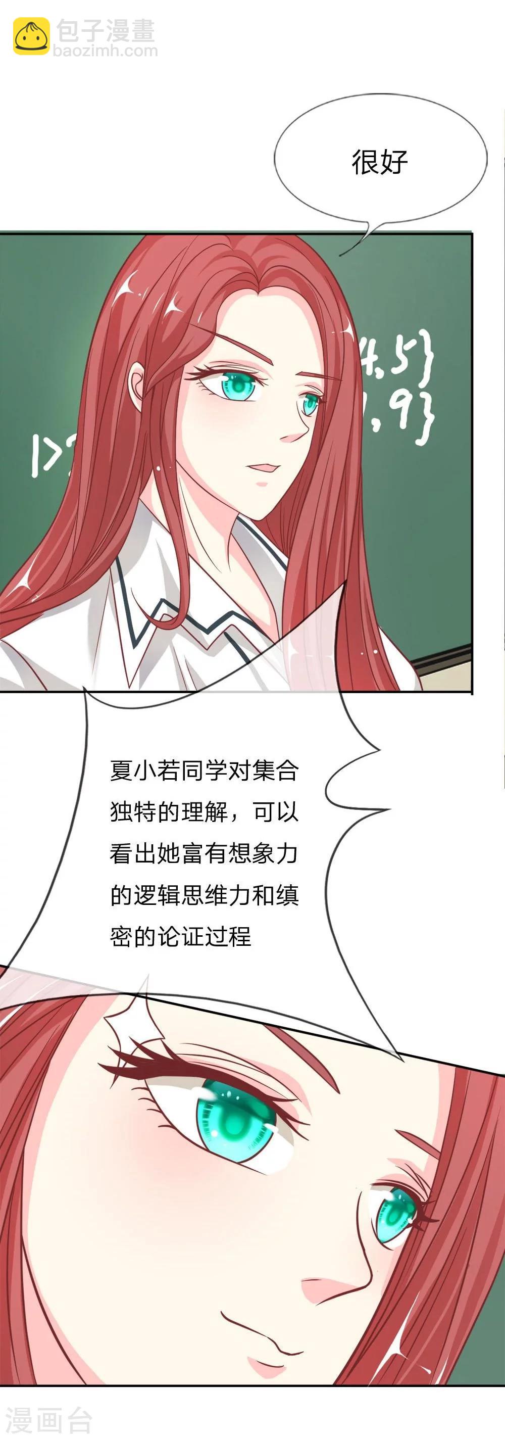 第49-50话 我怀疑是她干的-第40话