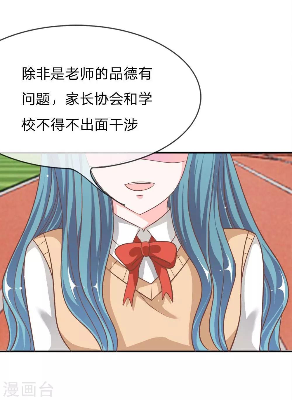 第53-54话 我只能帮你到这了-第42话