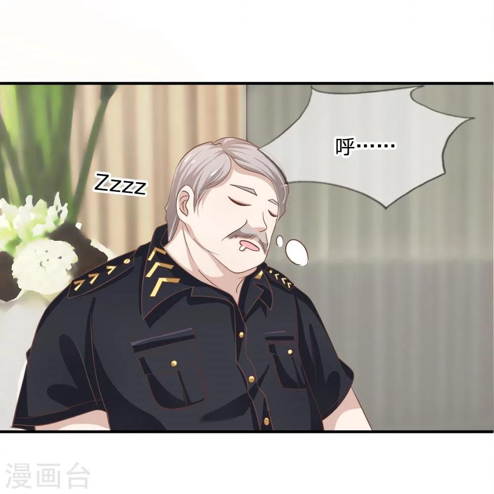 第57-58话 雯雯今天就靠你了-第44话