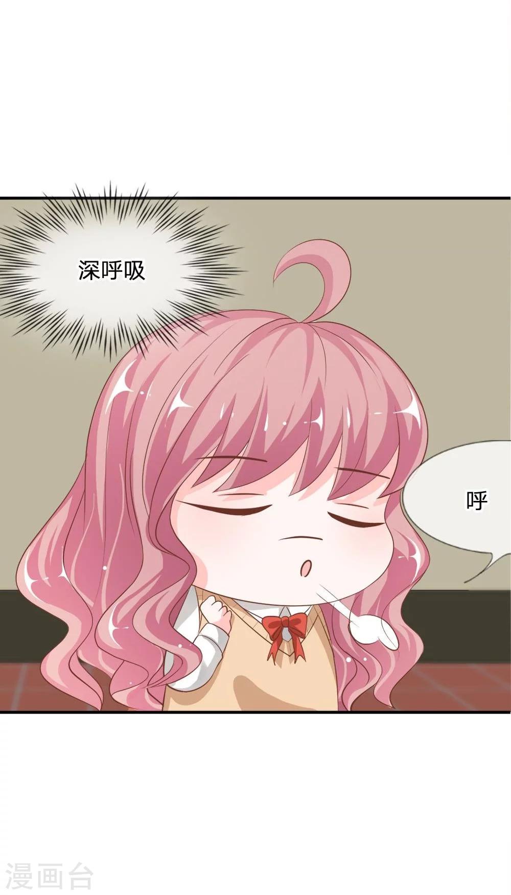 第57-58话 雯雯今天就靠你了-第44话