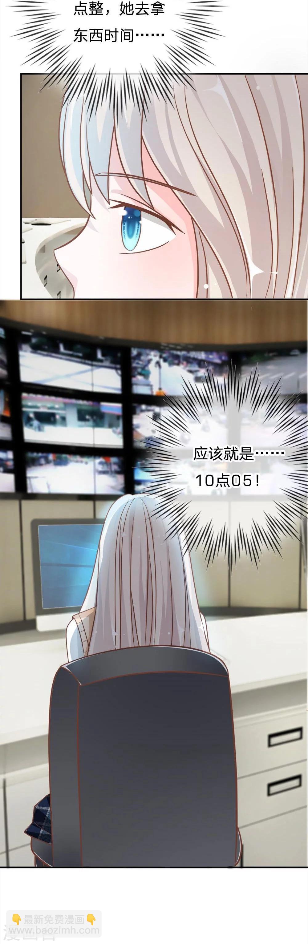 第57-58话 雯雯今天就靠你了-第44话