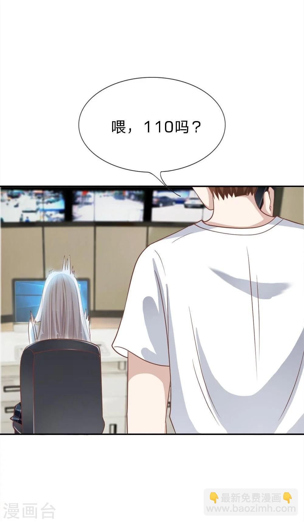 第57-58话 雯雯今天就靠你了-第44话
