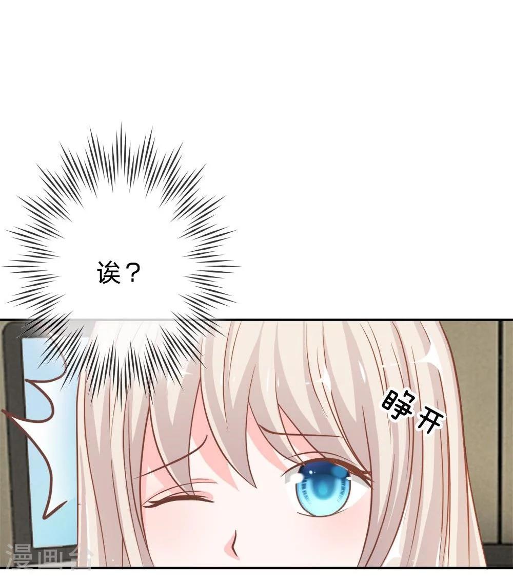 第57-58话 雯雯今天就靠你了-第44话